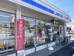 ローソン・スリーエフ　朝霞本町一丁目店