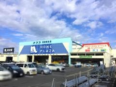 ナフコツーワンスタイル　茂原長生店