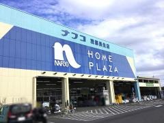 ナフコツーワンスタイル　茂原長生店