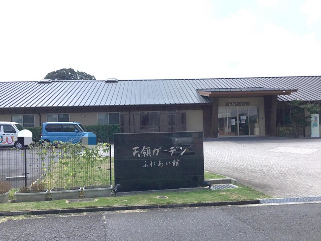 特別養護老人ホーム天領ガーデン 施設外観