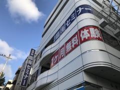 臨海セミナー船橋校