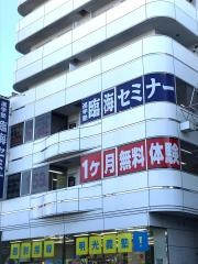 臨海セミナー船橋校