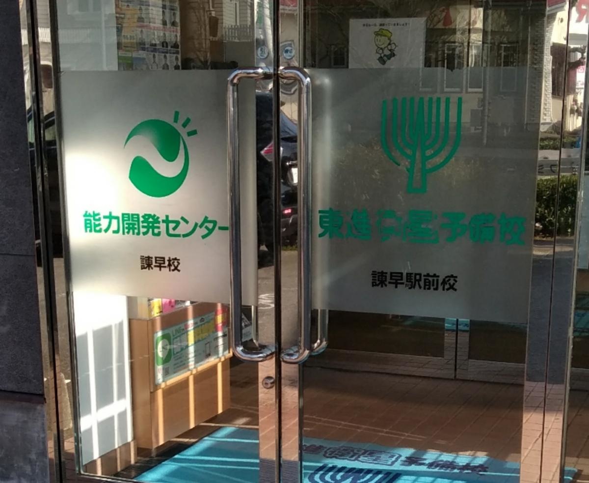 施設の外観です。