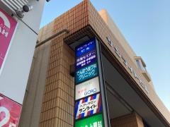 個別指導塾の臨海セレクト　上永谷校