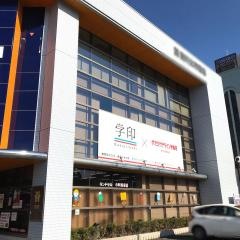 代ゼミサテライン予備校　学印福知山校