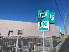 ニトリ　古河店