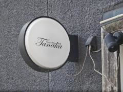 Ｗｉｎｅ&Ｐａｓｔａ食堂　Ｔａｎａｋａ