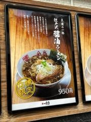 一風堂　亀有店