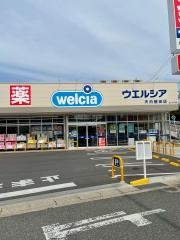ウエルシア薬局天白植田店