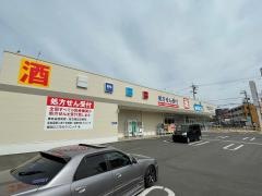 ウエルシア薬局天白植田店