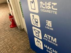 ローソン　横浜ポルタ店