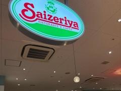 サイゼリヤ　モザイクモール港北店