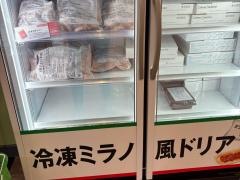 サイゼリヤ　モザイクモール港北店