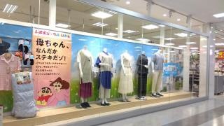 ファッションセンターしまむら西友福生店