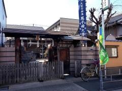 良政寺