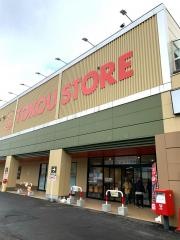 スーパーセンタートライアル藤野店
