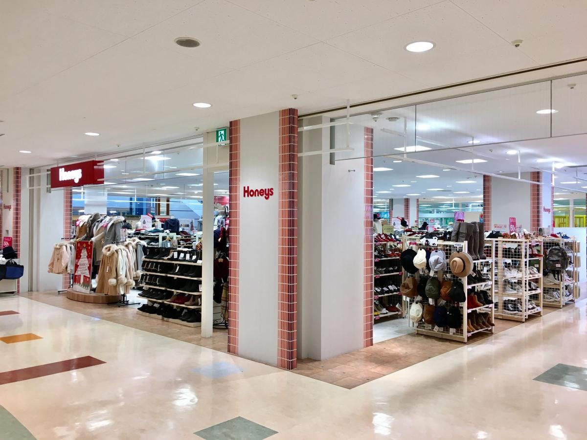 ハニーズ江別店