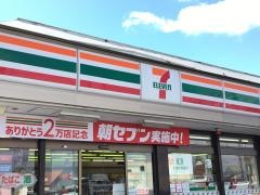 セブンイレブン　金屋店