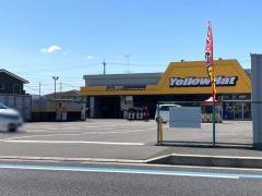 イエローハット　真岡店