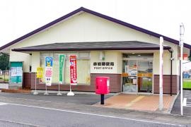 赤岩郵便局
