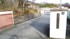 群馬県立渋川青翠高等学校