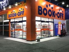 ブックオフ　伊勢崎上泉店
