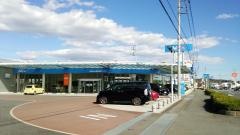 ネッツトヨタ高崎富岡バイパス店
