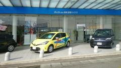 ネッツトヨタ高崎富岡バイパス店
