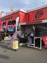 オートバックス　北浦和店
