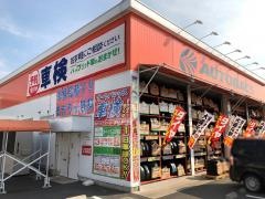オートバックス　北浦和店