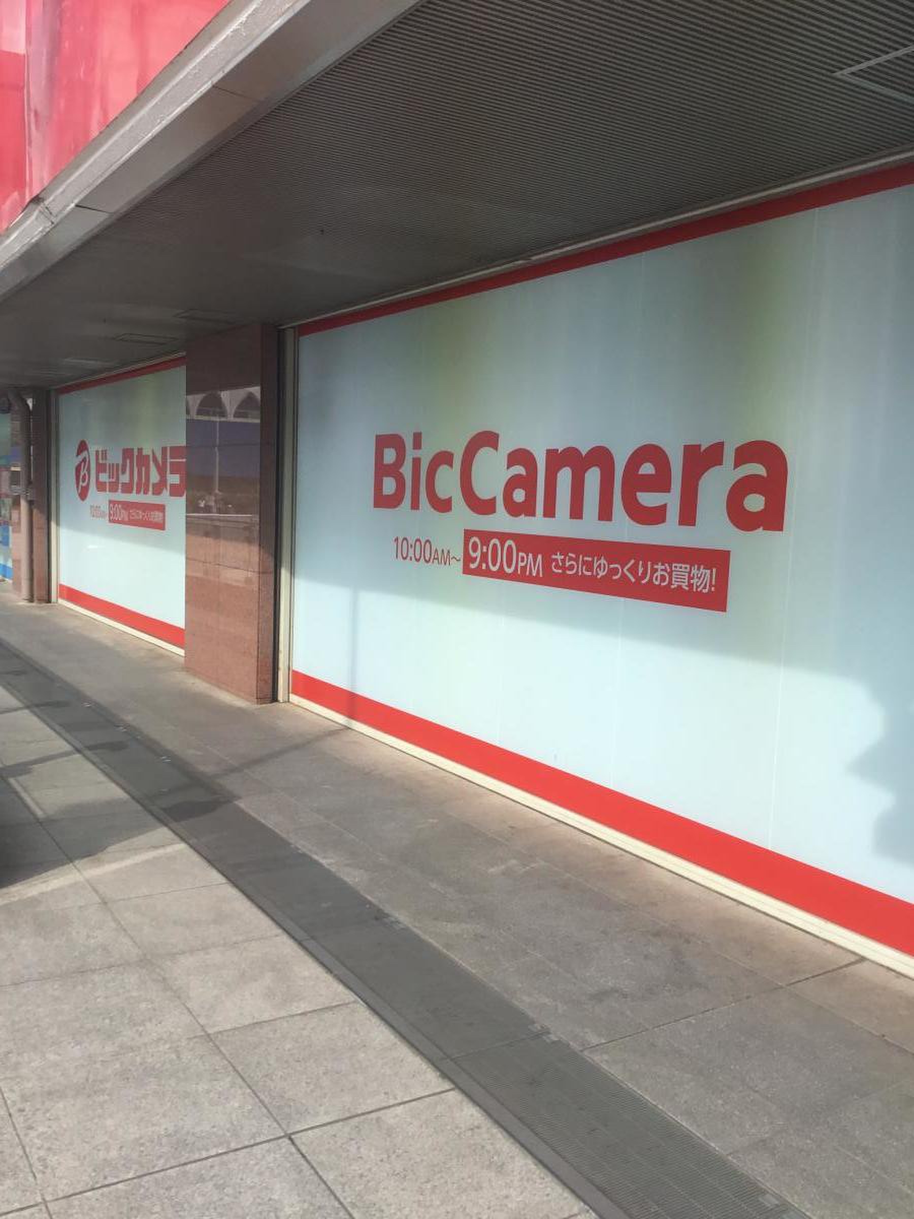 ビックカメラ 柏 店