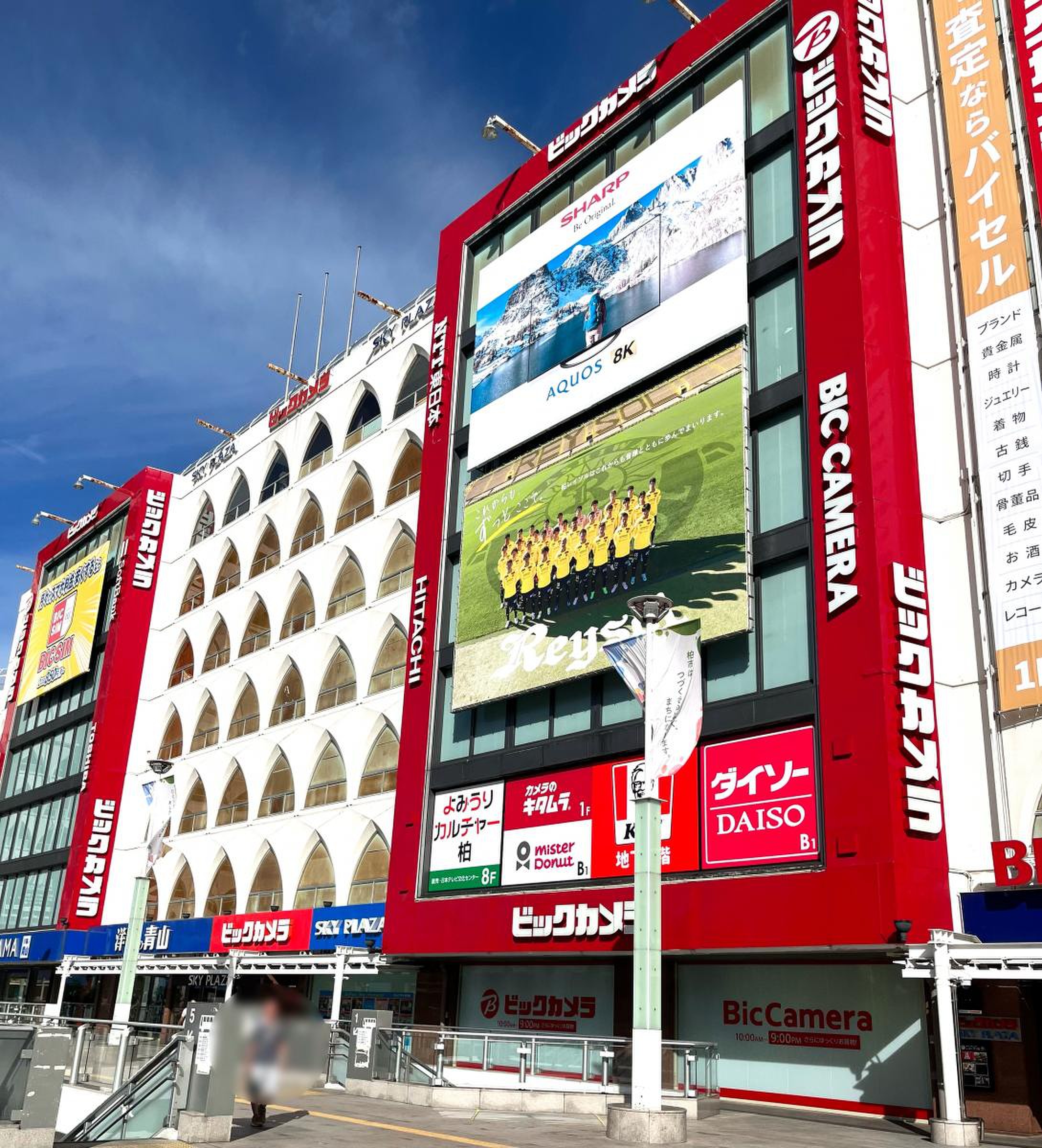ビックカメラ 柏 店