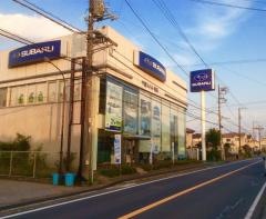 千葉スバル　誉田店