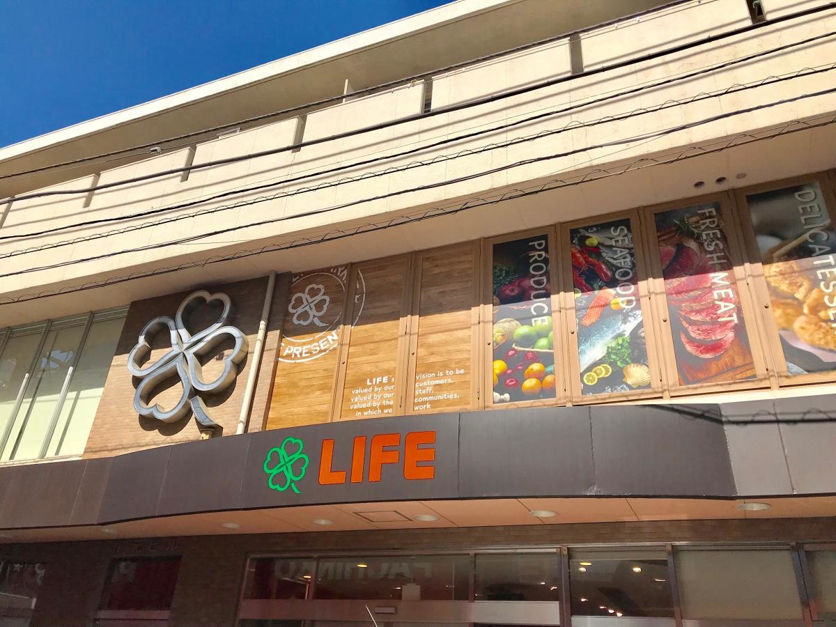 ライフ