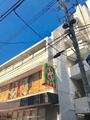 ライフ　中目黒店