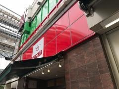 ヒルママーケットプレイス大岡山店