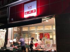 ヒルママーケットプレイス大岡山店
