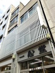 一心堂書店