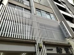 一心堂書店