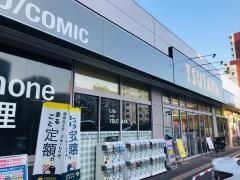 ＴＳＵＴＡＹＡ南砂店