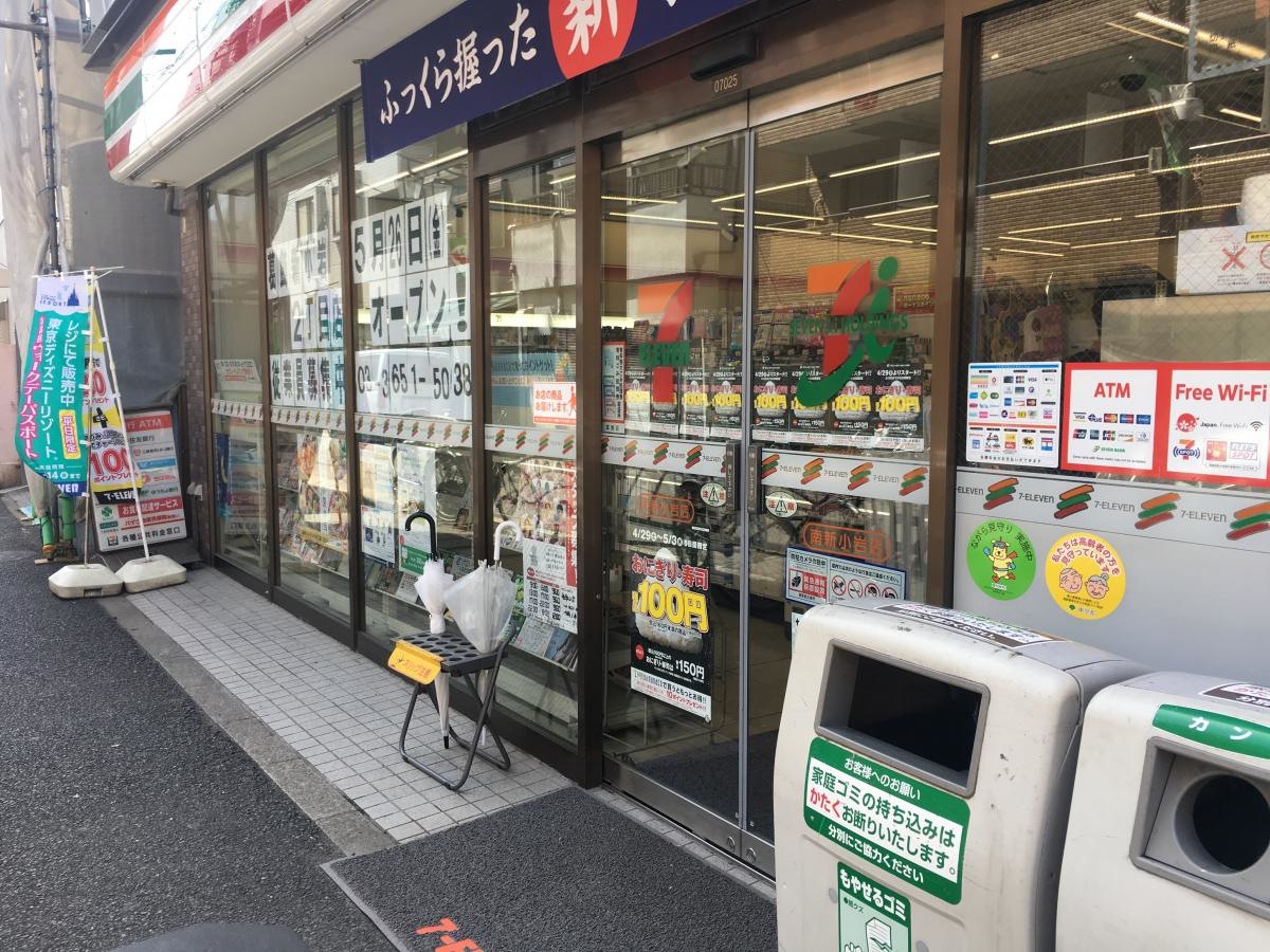 セブンイレブン南新小岩店の店頭外観