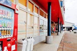 スーパーマルイ新組店