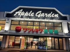 サンショウ　栄町店