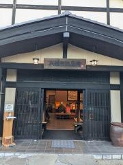八幡野温泉郷杜の湯きらの里