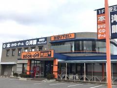 ブックオフ　名古屋千代田橋店