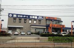 ブックオフ　名古屋千代田橋店