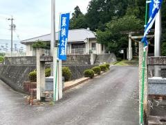 山之一色町民会館
