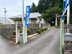 山之一色町民会館