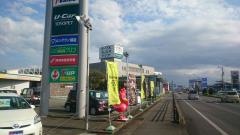 三重トヨペット津垂水本店