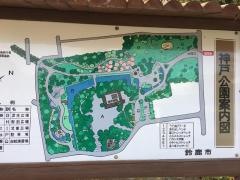 神戸公園